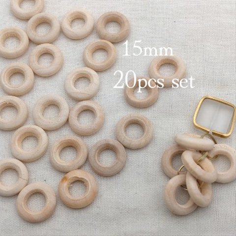 20個セット! 15mm　シンプルウッドリング  ラウンド/天然素材/フープ