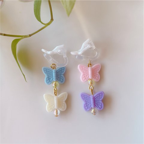 再入荷‼︎♡新作♡ 子供用　イヤリング　ゆらゆら　ちょうちょ　あお　しろ　むらさき　ピンク　キッズイヤリング