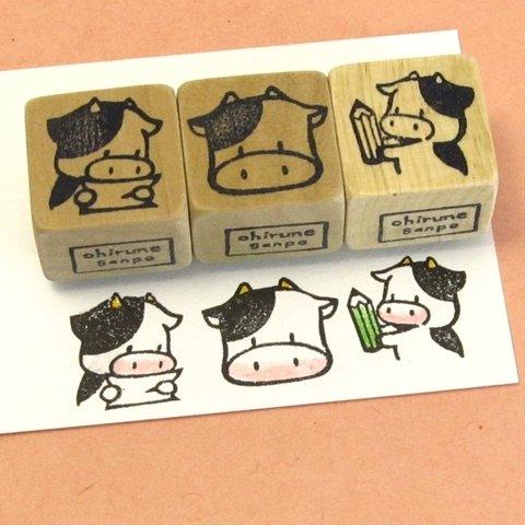 うし 3個セット・ゴム版はんこ