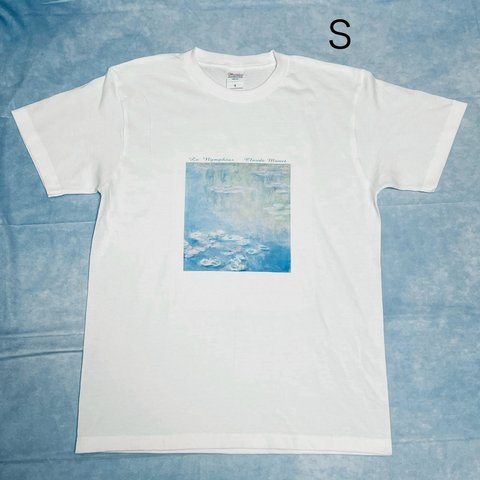 モネ　睡蓮（ウスター美術館バージョン）綿5.6オンスTシャツSサイズ白　SML有