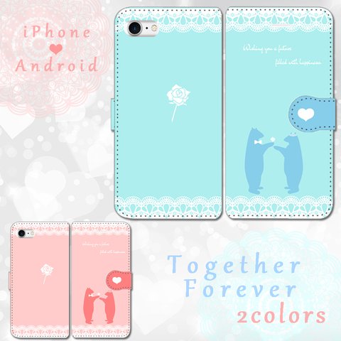 Together Forever～永遠にともに～　手帳型スマホケース　iPhone/Android