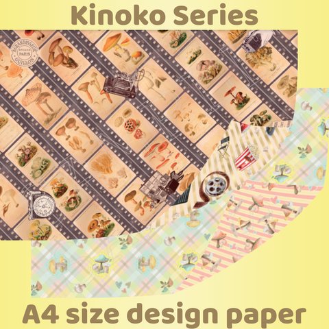 【30枚】キノコのデザインペーパーセット♡両面印刷2種類計30枚オマケつき♡