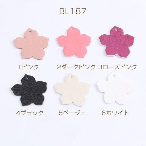 BL187-1  30個  フラワーチャーム PUレザーチャーム 1穴 24×25mm 3X（10ヶ）