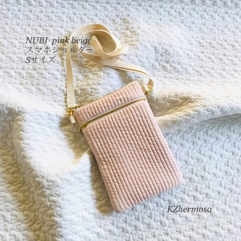 Sサイズ　NUBI    pink beige スマホショルダー　ピンクベージュ　ヌビ　イブル　サブバッグ　ポシェット　ヌビバッグ　