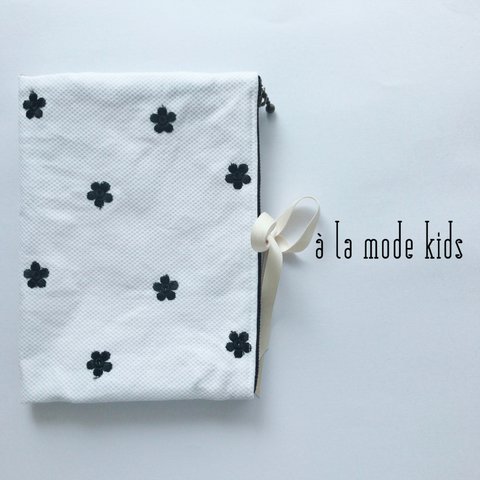 刺繍 母子手帳ケース