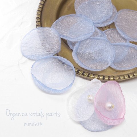 blue(10pcs) Organza petals parts