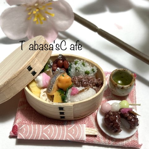 hand made ミニチュア　ドールハウス　曲げわっぱ　桜🌸弁当