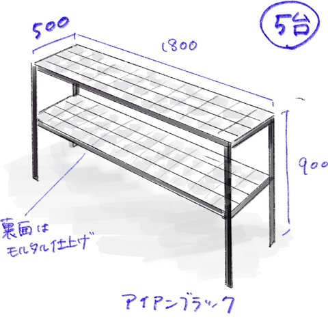 【専用ページ】タイルラック