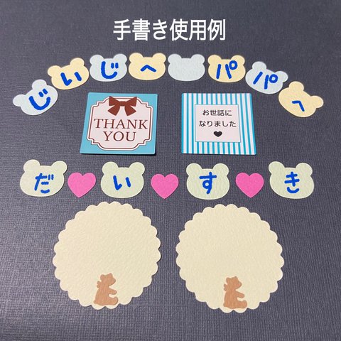 母の日、父の日、転校、引越、進級、卒園💐アルバム、寄せ書き、カードに(539k