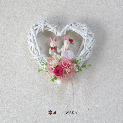 ♡Happy　Wedding♡　ウサギの新郎・新婦　プリザーブドフラワーHeart　Wreath　結婚祝い