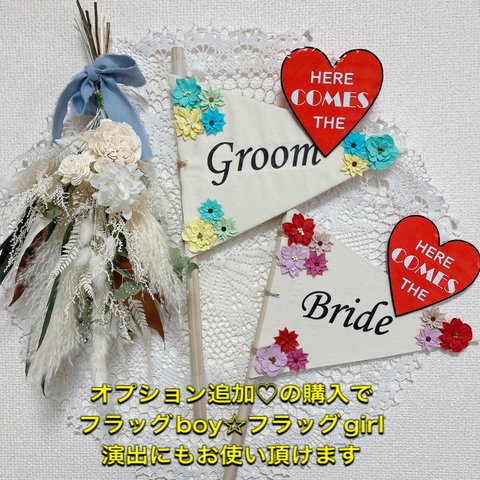 【送料無料】フラッグ☆結婚式☆前撮り