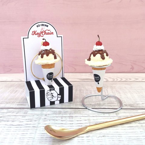 アイスクリームキーホルダー バッグチャーム バニラ×チョコソース×チェリー ICECREAM KEYCHAIN HOT FUDGE SUNDAE