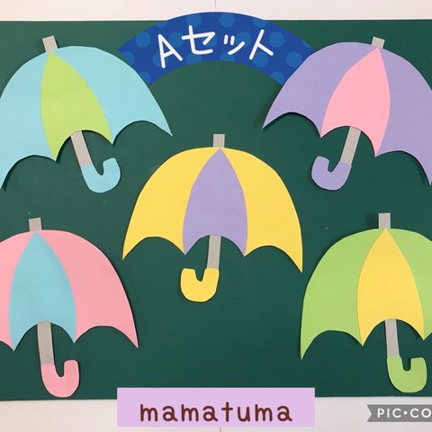 壁面飾り　雨　傘