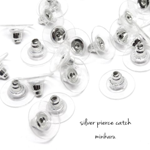  50個25ペア) silver pierce catch