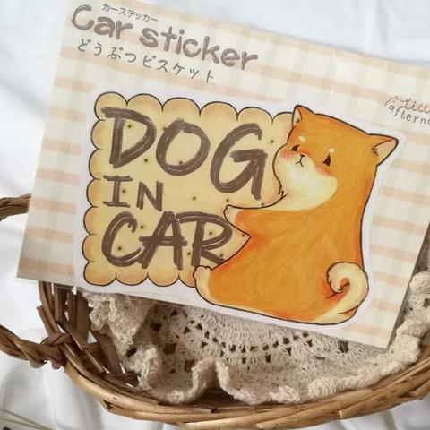 DOG IN CARステッカー/マグネット＊どうぶつビスケット　しばいぬ【受注生産】