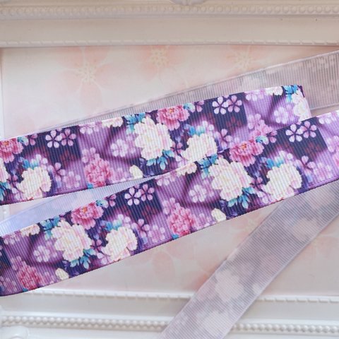 【7292】2m300円 22mm幅 グログランリボン 和風 和柄 花柄 紫 芍薬 シャクヤク