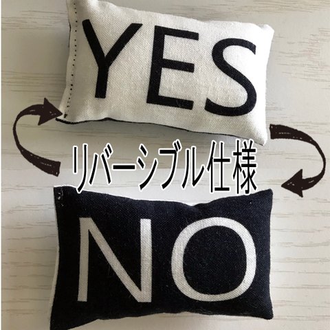 YES／NO枕（モノクロ）