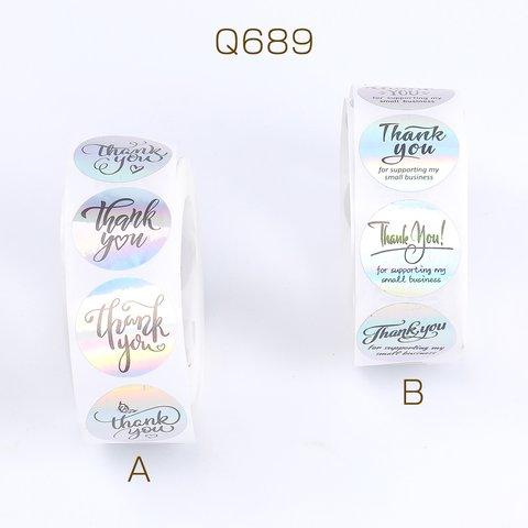 Q689-B 3卷  Thank Youシール サンキューシール ありがとう ラッピングシール MIX シール プレゼント包装シール 幅約28mm 3x1巻(約500枚) ※メール便不可