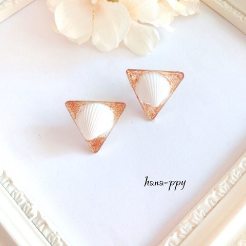 shell triangle pierce