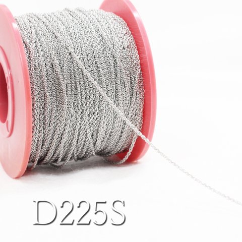 【1m】ロープチェーン1.3mm《D225S》（銀色）