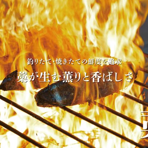 地元高知人も、これは美味い！とうならせる！一本釣り地鰹の藁焼きタタキ（旬凍）［送料無料］