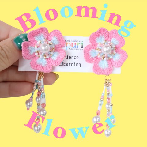 Blooming Flower『pink×rightblue』earring ｜刺繍アクセサリー｜立体刺繍