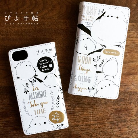 スマホ用手帳型ケース　シマエナガのWhite&Gold