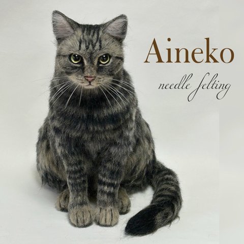 羊毛フェルト猫の人気通販 | minne 国内最大級のハンドメイド 羊毛フェルト猫の人気通販 | minne 国内最大級のハンドメイド