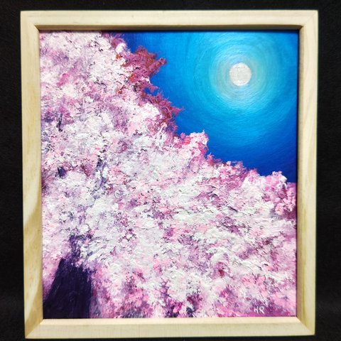 油絵 絵画 【満月の桜】