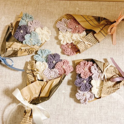 手編み 枯れないミニブーケ かわいい あみぐるみ のお花