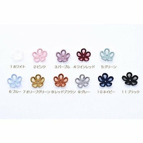 Q426-7   30個  刺繍ワッペン 桜シリーズ 5弁花 花びら 全11色  3X【10ヶ】