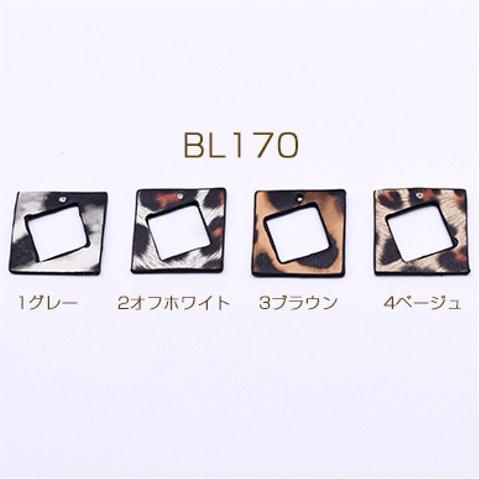 送料無料 20個  PUレザーパーツ 正方形フレーム 1穴 28×28mm ヒョウ柄【20ヶ】 BL170-2