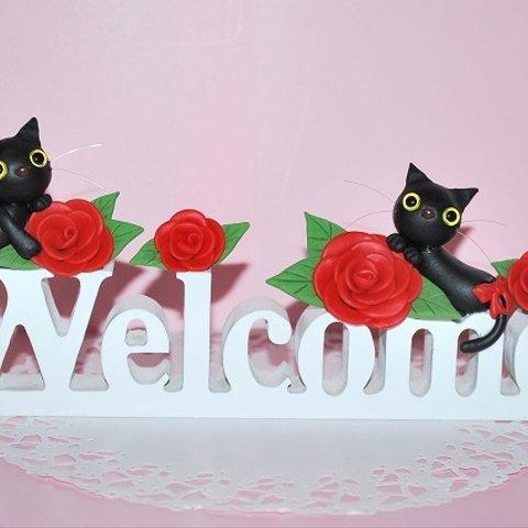 黒猫ちゃんでWELCOME（赤バラ）★送料無料★