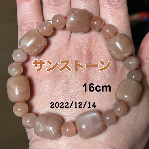 ハンドメイド 天然石ブレスレット 高品質✨サンストーンタンブルブレス 16cm