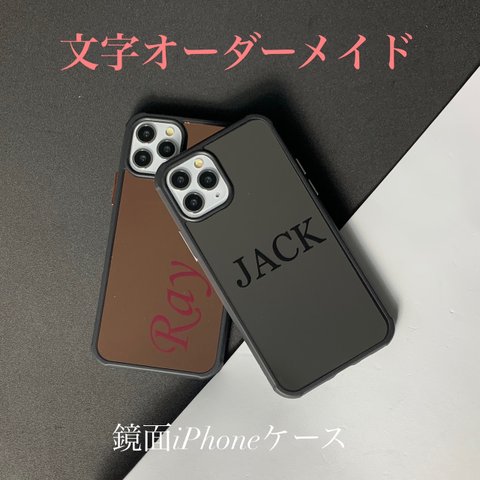 鏡面iPhoneケースピンクゴールド シルバー オーダーメイドの文字入れ カラー