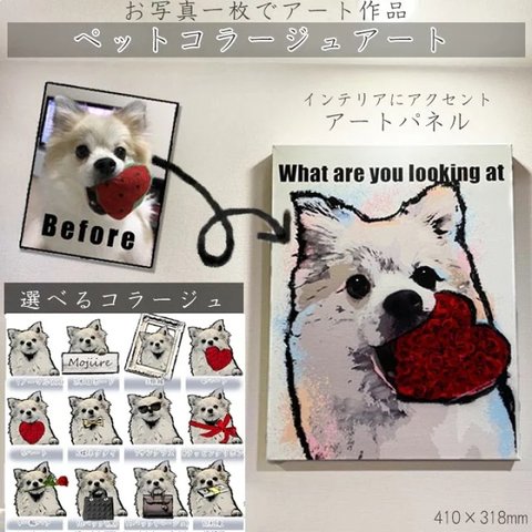うちの子 ペット アートパネル ペットグッズ オリジナル アートデザイン  猫 プレゼント 犬 インテリア プレゼント