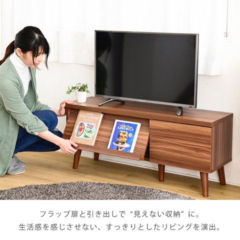 テレビボード 収納 ローボード テレビ台 北欧 リビングボード おしゃれ ディスプレイラック ブラウン ホワイト サイドボード モダン 脚付き TVラック