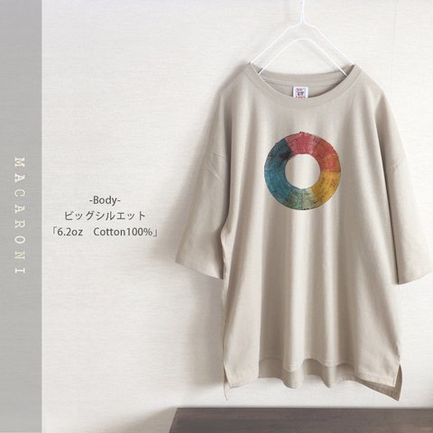 shikisaikan　ビッグシルエット　Tシャツ（ベージュ）