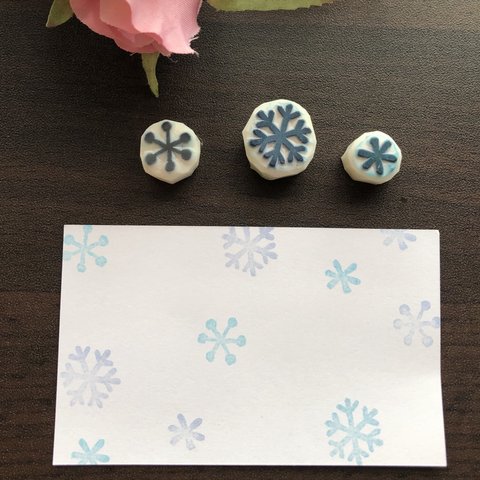 雪の結晶3種【小さなはんこシリーズ】