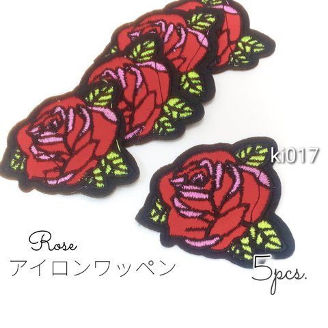 5枚☆約50×55mm　ローズ（薔薇）刺繍アイロンワッペン【ki017】