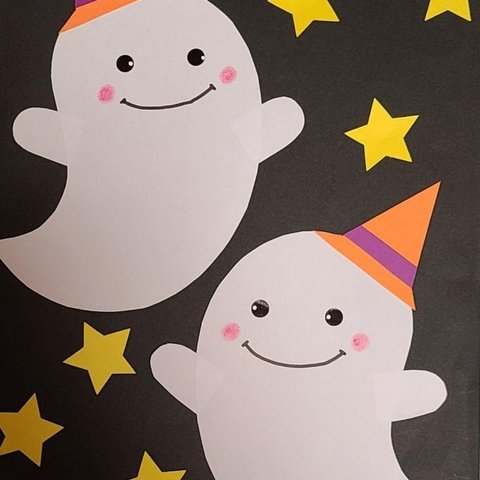 【ハロウィン】ハロウィン壁面  
おばけ(小)2枚、星6枚