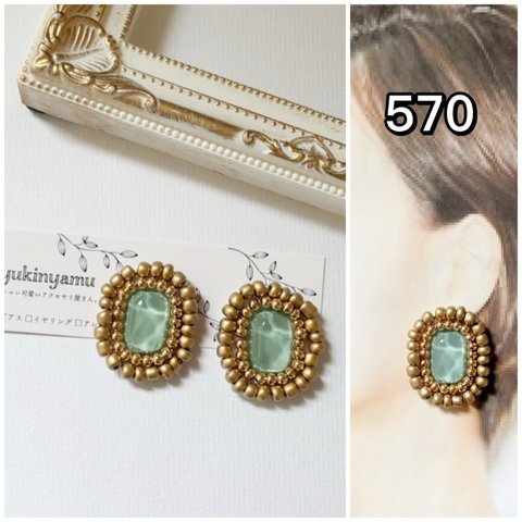 570/ビーズ刺繍　くすみグリーン　イヤリング　ピアス　ハンドメイド　アクセサリー 