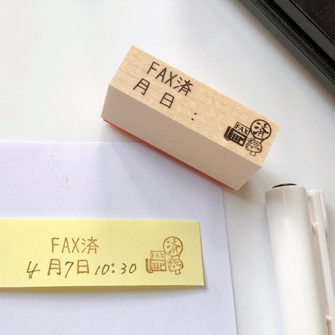 お仕事シリーズ日付と時間が入れらる『FAX済』stamp