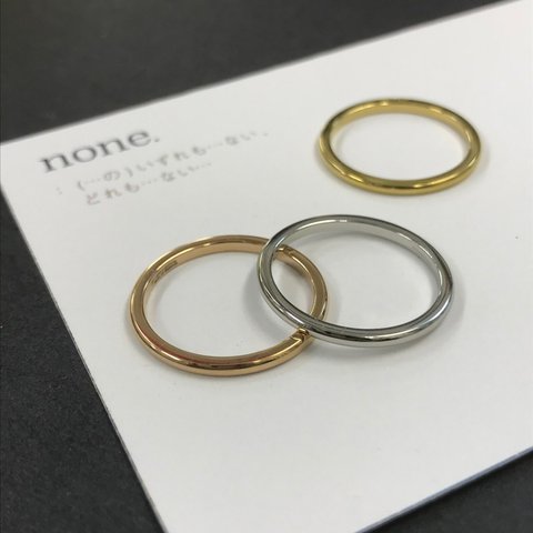 ステンレス316L / 1.5mm シンプル デザインリング 