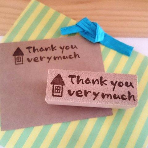 Thank you very muchはんこ(お家)