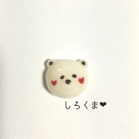 しろくま❤︎ブローチ