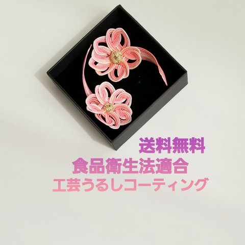 水引箸置き『桜』①　(送料無料)　