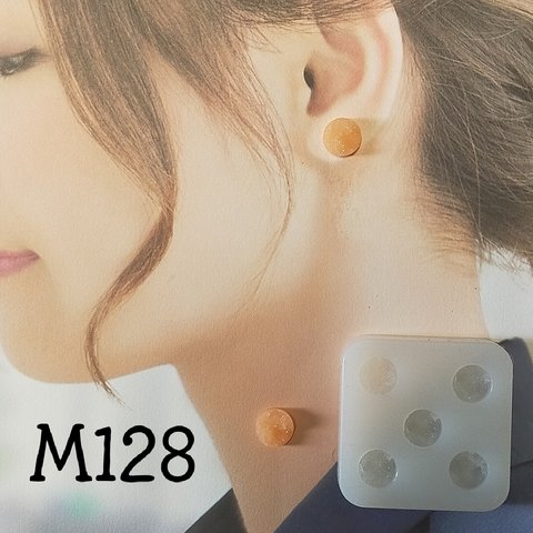 【M128】水晶風　シリコンモールド