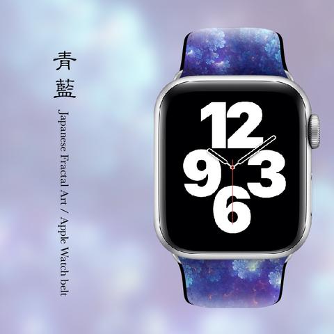 青藍 - 和風 Apple Watch ベルト