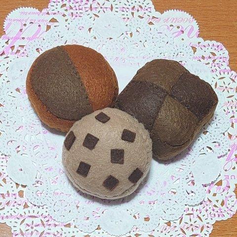 🧲Tea Time☕ﾏｽｺｯﾄﾏｸﾞﾈｯﾄ～クッキー3個セット～🍫チョコレート🍫①